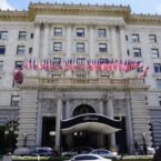 Importante hotel en el que se alojaron muchos presidentes
